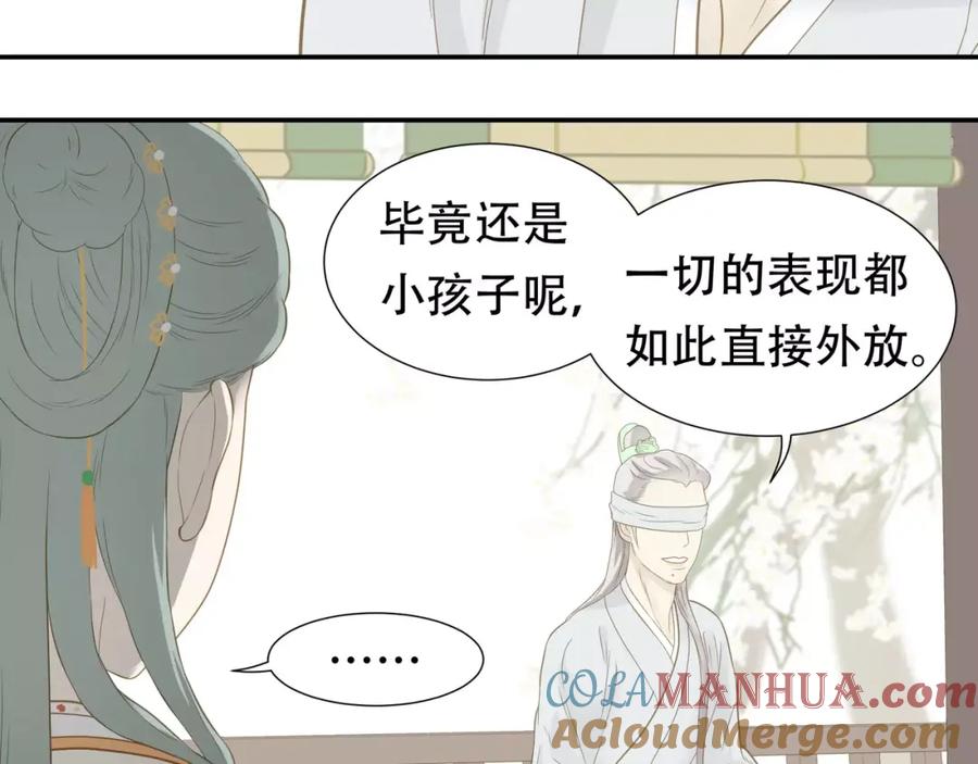 《天下无赖》第四十章 不能耽搁你 第19页