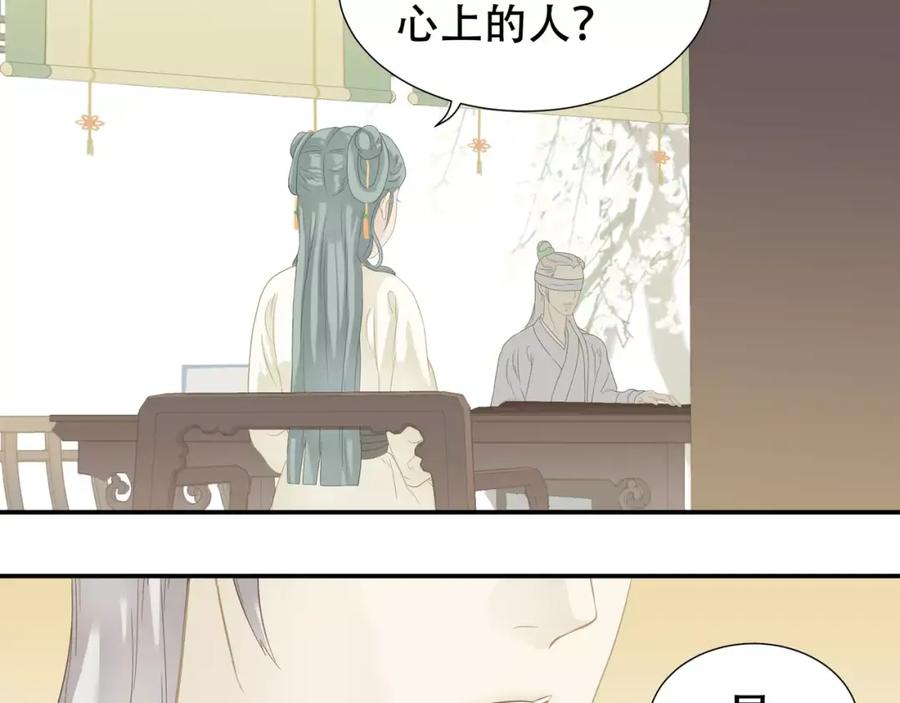 《天下无赖》第四十章 不能耽搁你 第8页