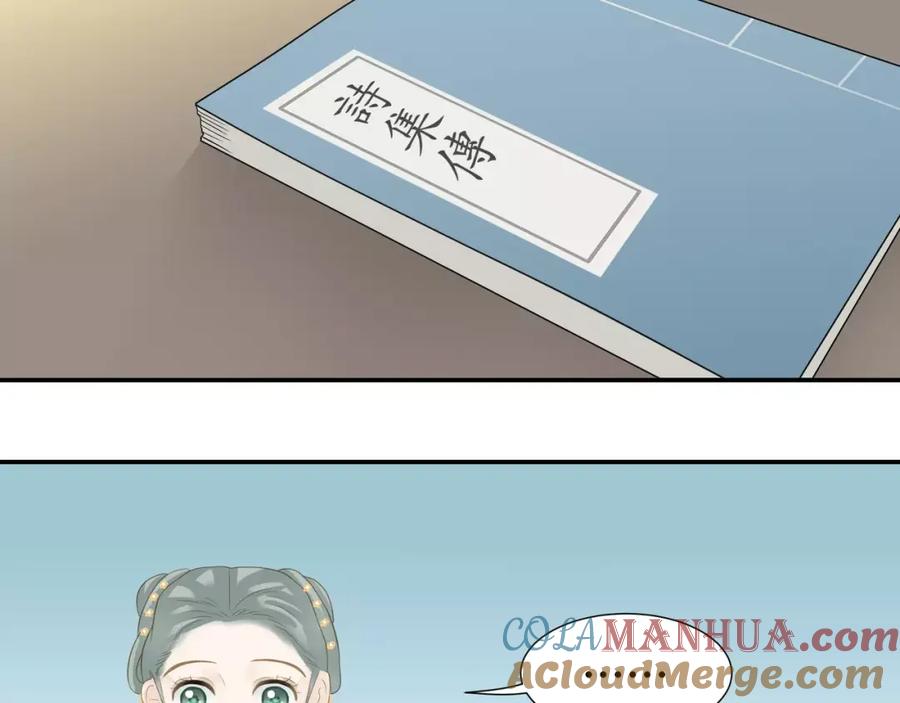 《天下无赖》第四十章 不能耽搁你 第25页