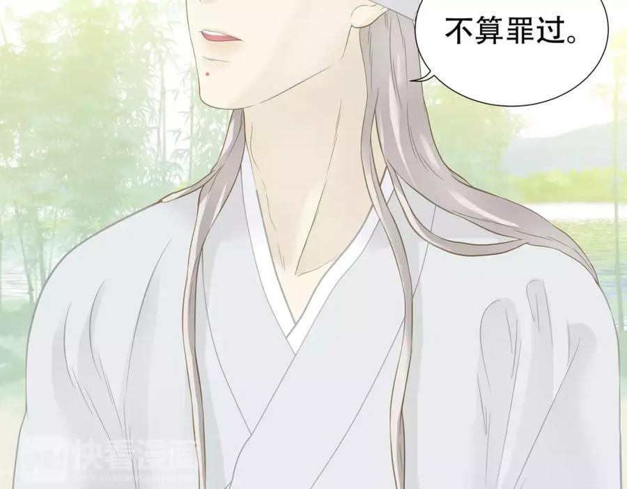 《天下无赖》第四十章 不能耽搁你 第28页