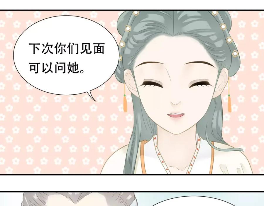 《天下无赖》第四十章 不能耽搁你 第12页