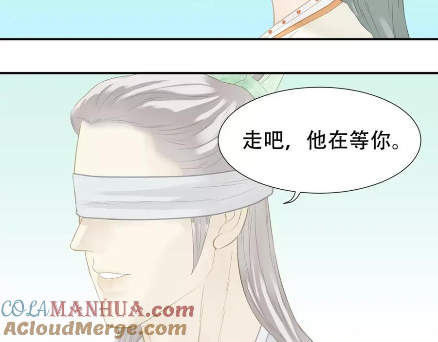 《天下无赖》第四十章 不能耽搁你 第31页