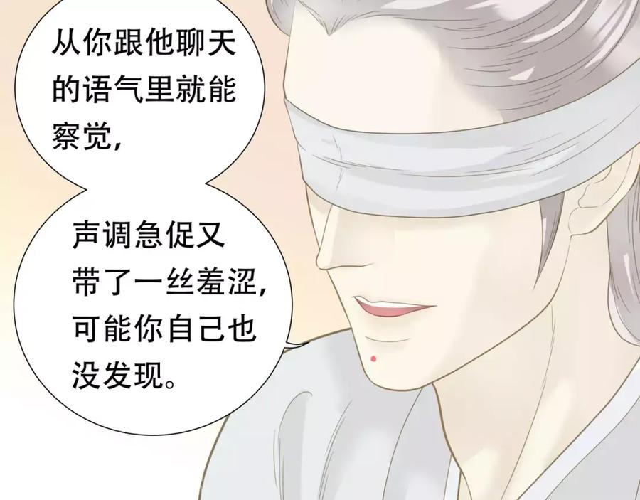 《天下无赖》第四十章 不能耽搁你 第18页