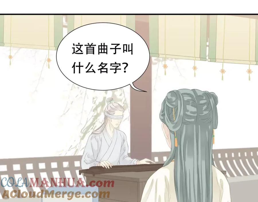 《天下无赖》第四十章 不能耽搁你 第5页