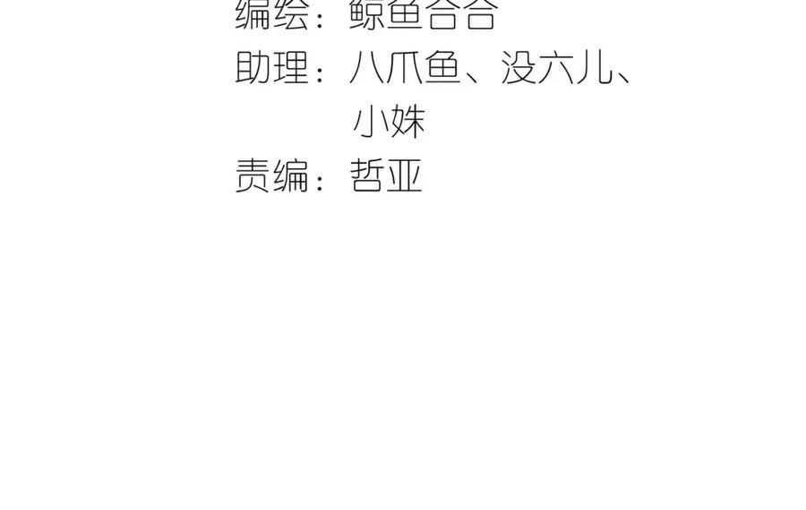《天下无赖》第四十章 不能耽搁你 第4页