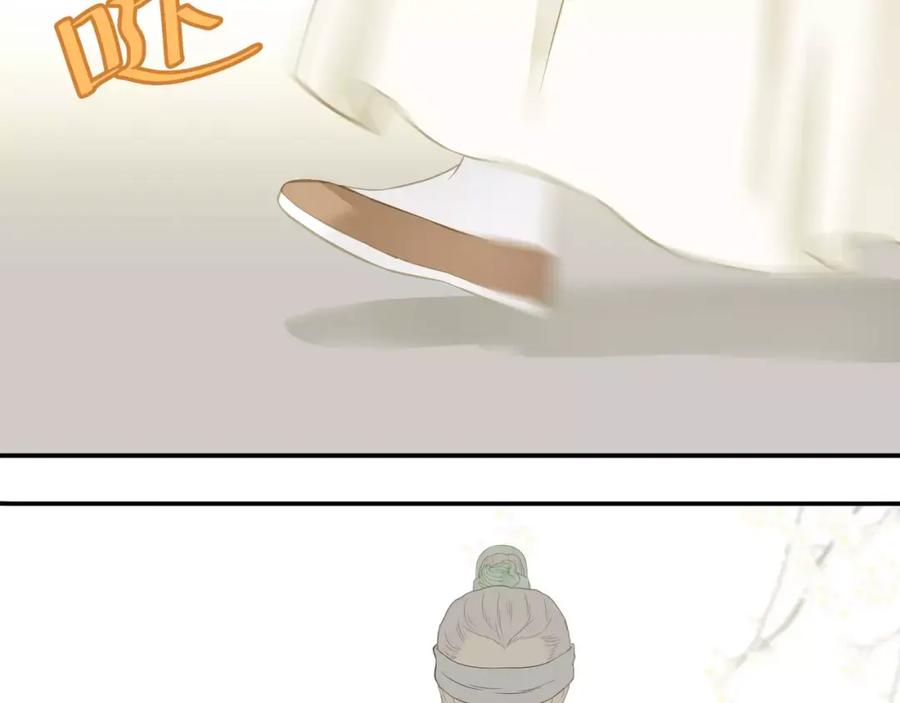 《天下无赖》第四十章 不能耽搁你 第34页