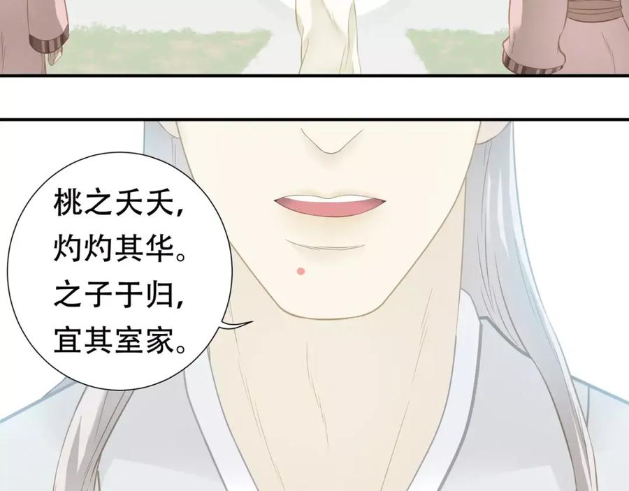 《天下无赖》第四十章 不能耽搁你 第36页