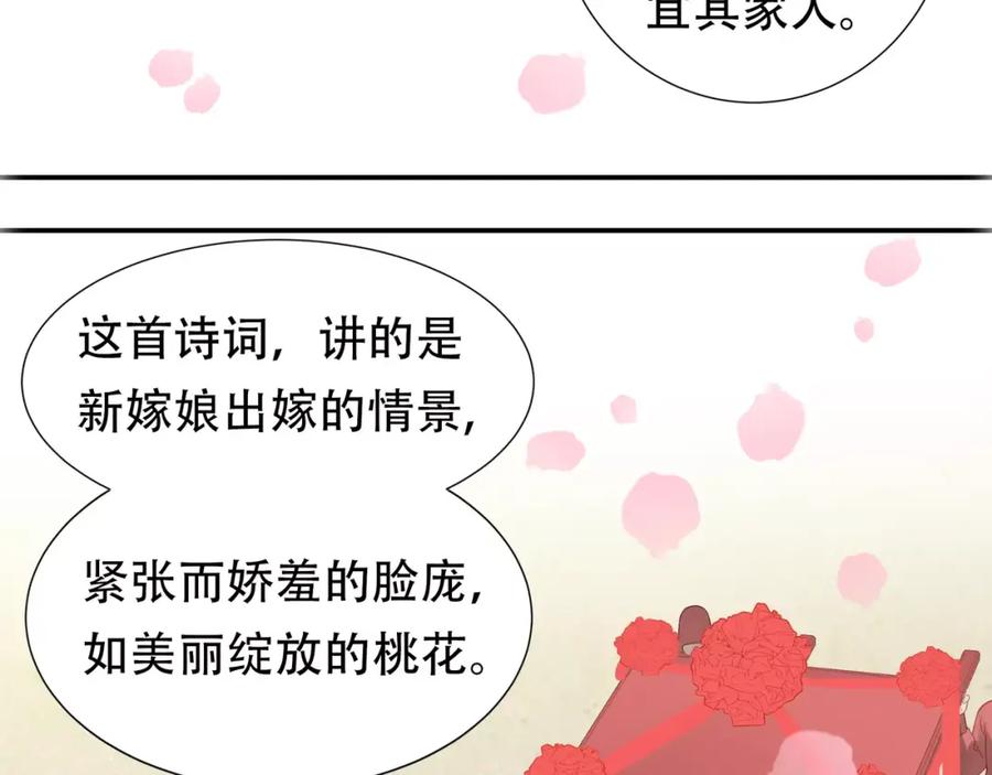 《天下无赖》第四十章 不能耽搁你 第38页