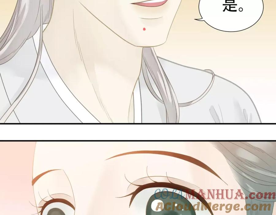 《天下无赖》第四十章 不能耽搁你 第9页