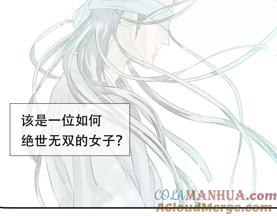 《天下无赖》第四十章 不能耽搁你 第11页