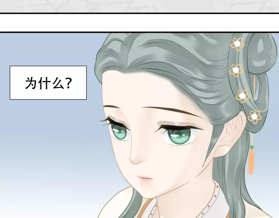 《天下无赖》第四十一章 你还要离开吗？ 第36页