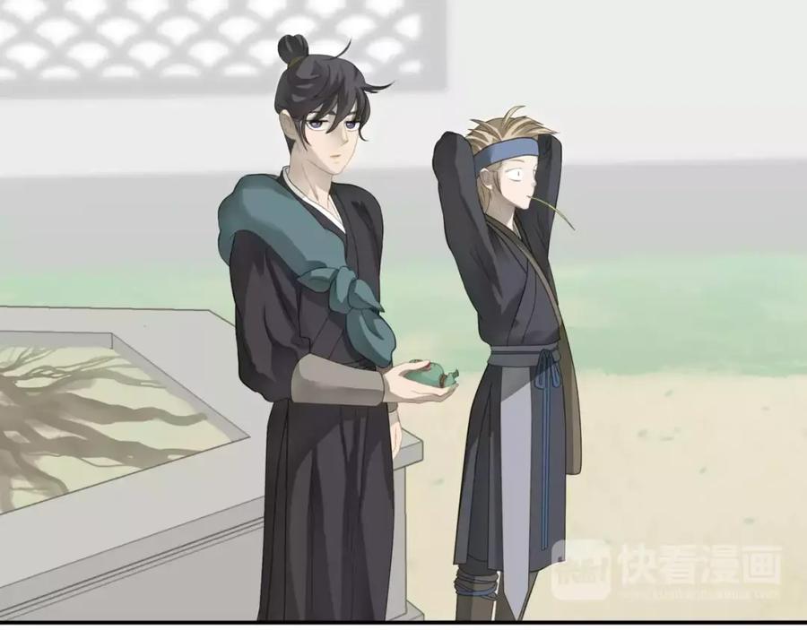 《天下无赖》第四十一章 你还要离开吗？ 第32页