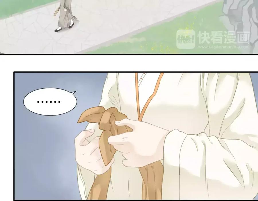 《天下无赖》第四十一章 你还要离开吗？ 第26页