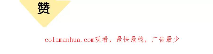 《天下无赖》第四十一章 你还要离开吗？ 第42页