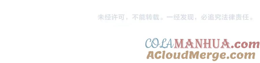 《天下无赖》第四十一章 你还要离开吗？ 第39页