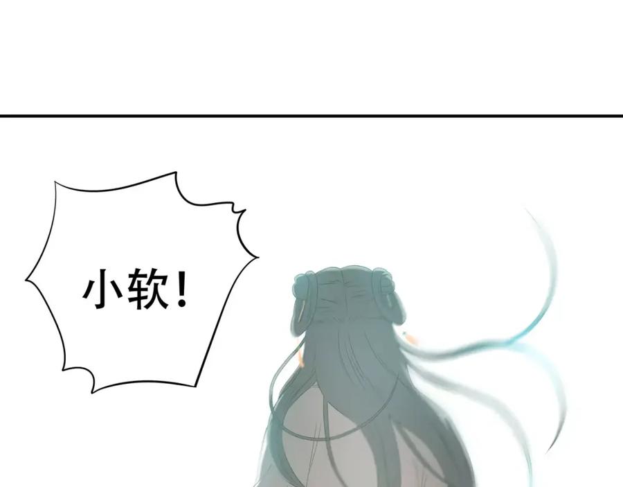 《天下无赖》第四十一章 你还要离开吗？ 第4页