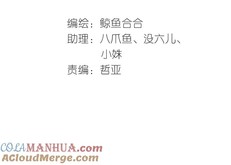 《天下无赖》第四十一章 你还要离开吗？ 第3页
