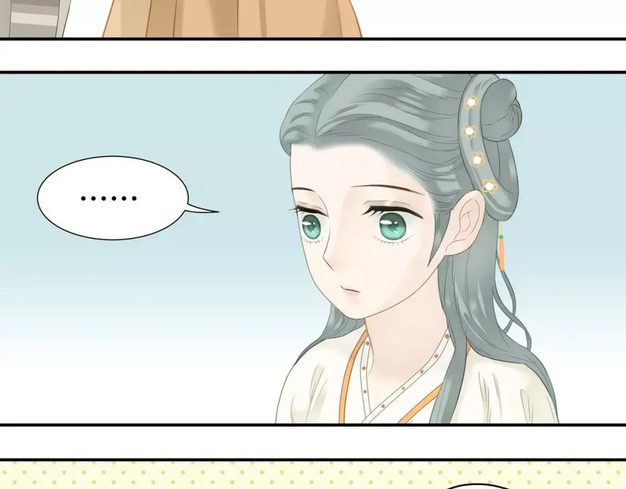 《天下无赖》第四十一章 你还要离开吗？ 第10页
