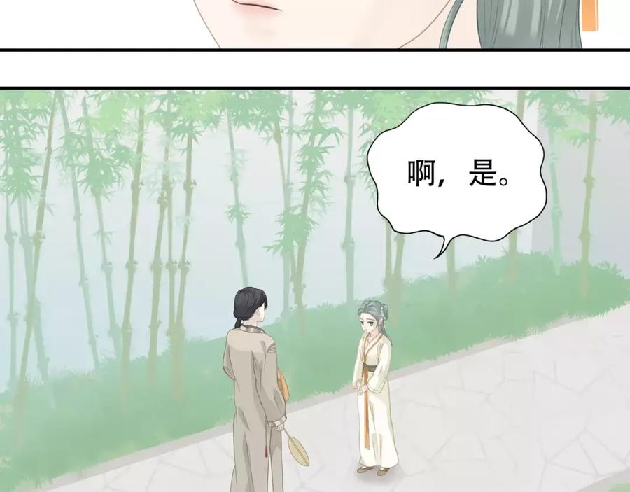 《天下无赖》第四十一章 你还要离开吗？ 第8页