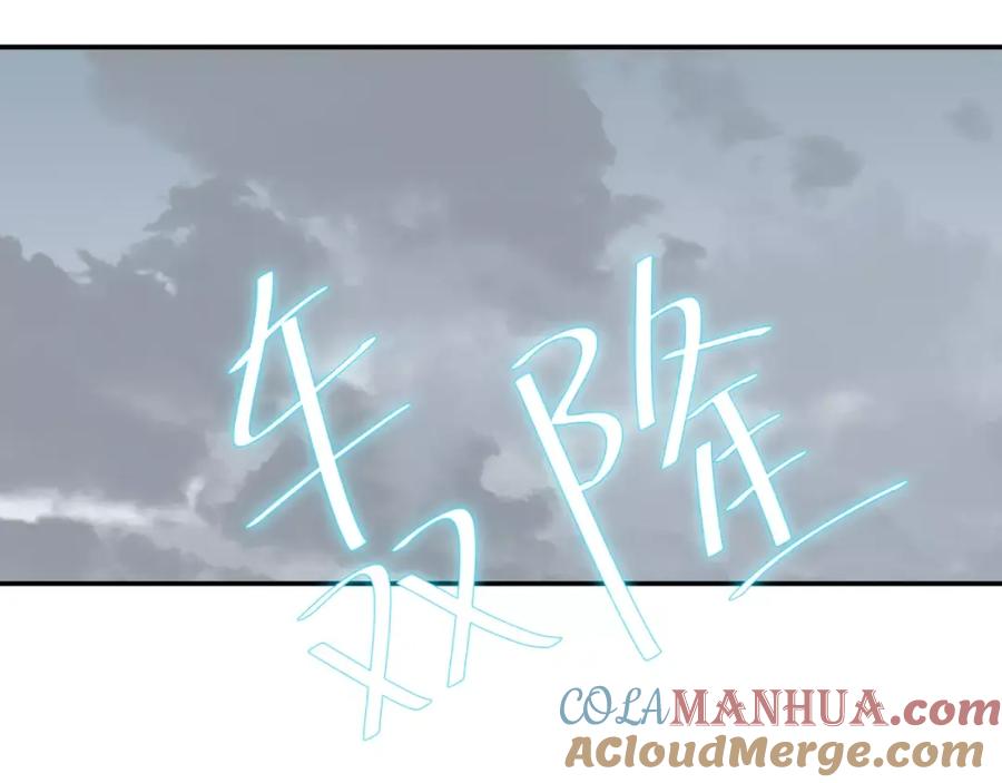 《天下无赖》第四十一章 你还要离开吗？ 第33页