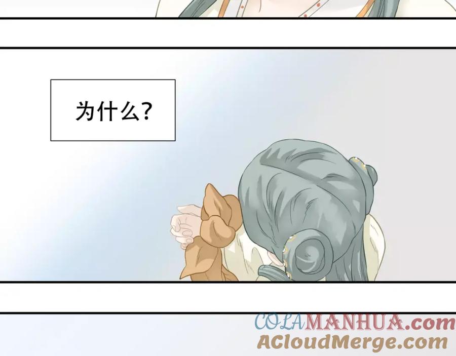 《天下无赖》第四十一章 你还要离开吗？ 第37页