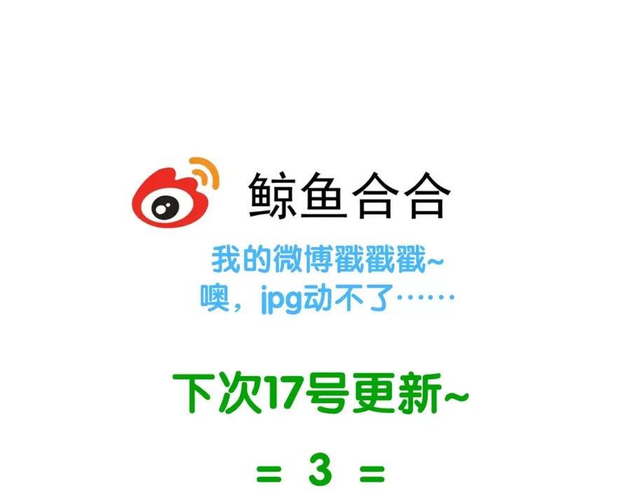 《天下无赖》第四十一章 你还要离开吗？ 第40页