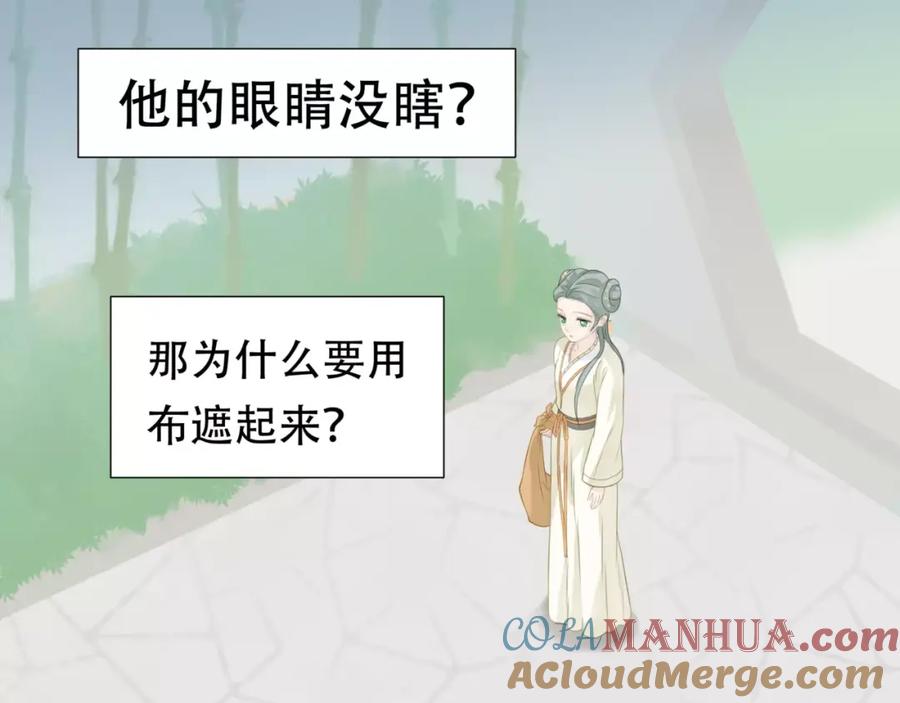 《天下无赖》第四十一章 你还要离开吗？ 第35页
