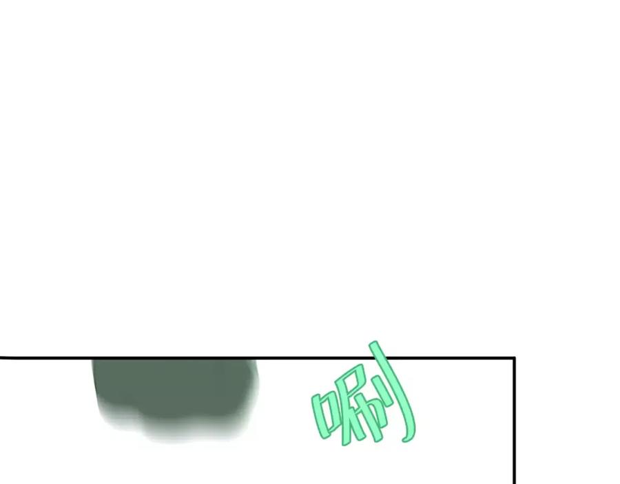 《天下无赖》第四十一章 你还要离开吗？ 第28页