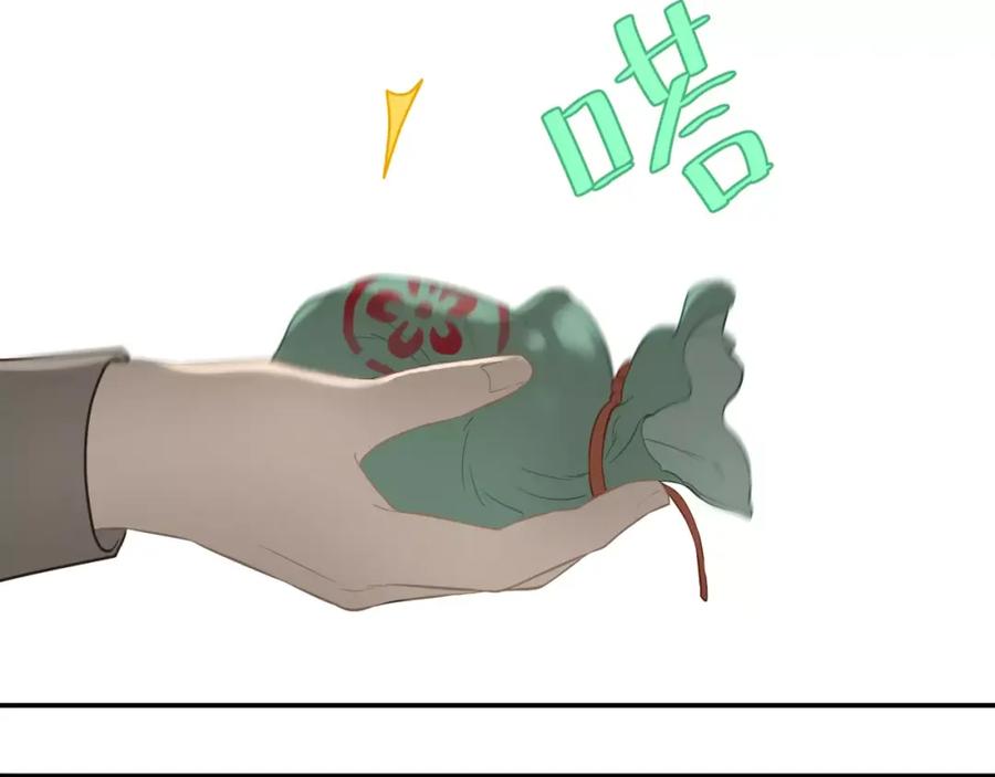《天下无赖》第四十一章 你还要离开吗？ 第30页