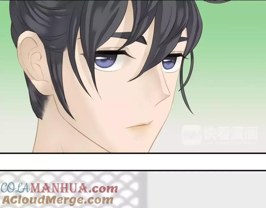 《天下无赖》第四十一章 你还要离开吗？ 第31页