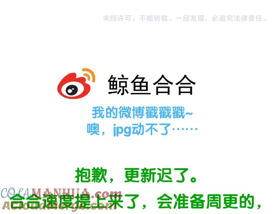 《天下无赖》第四十二章 他的心意 第52页