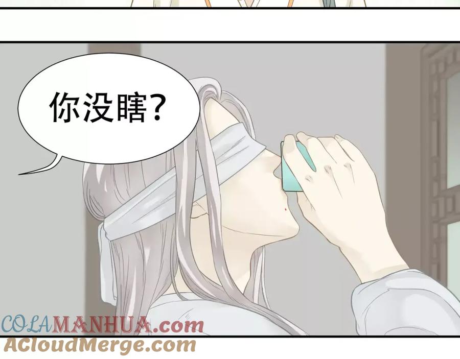 《天下无赖》第四十二章 他的心意 第13页