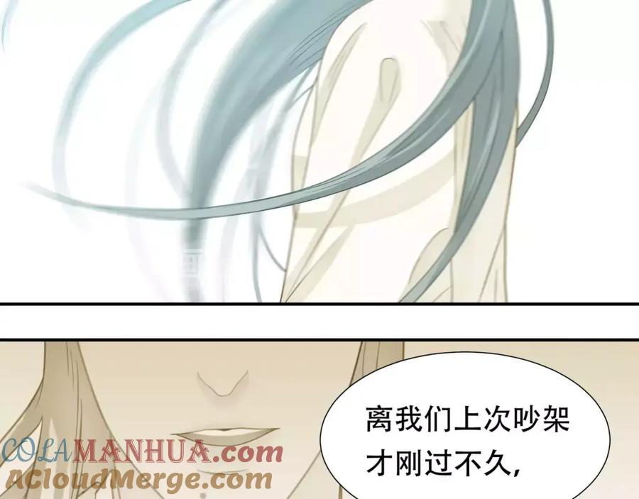 《天下无赖》第四十二章 他的心意 第34页