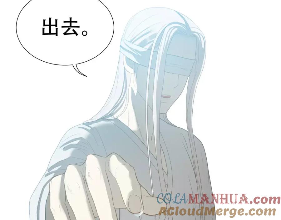 《天下无赖》第四十二章 他的心意 第25页