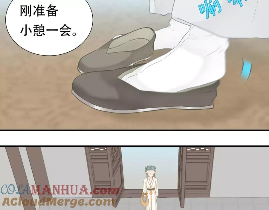 《天下无赖》第四十二章 他的心意 第10页