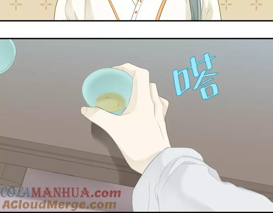 《天下无赖》第四十二章 他的心意 第16页