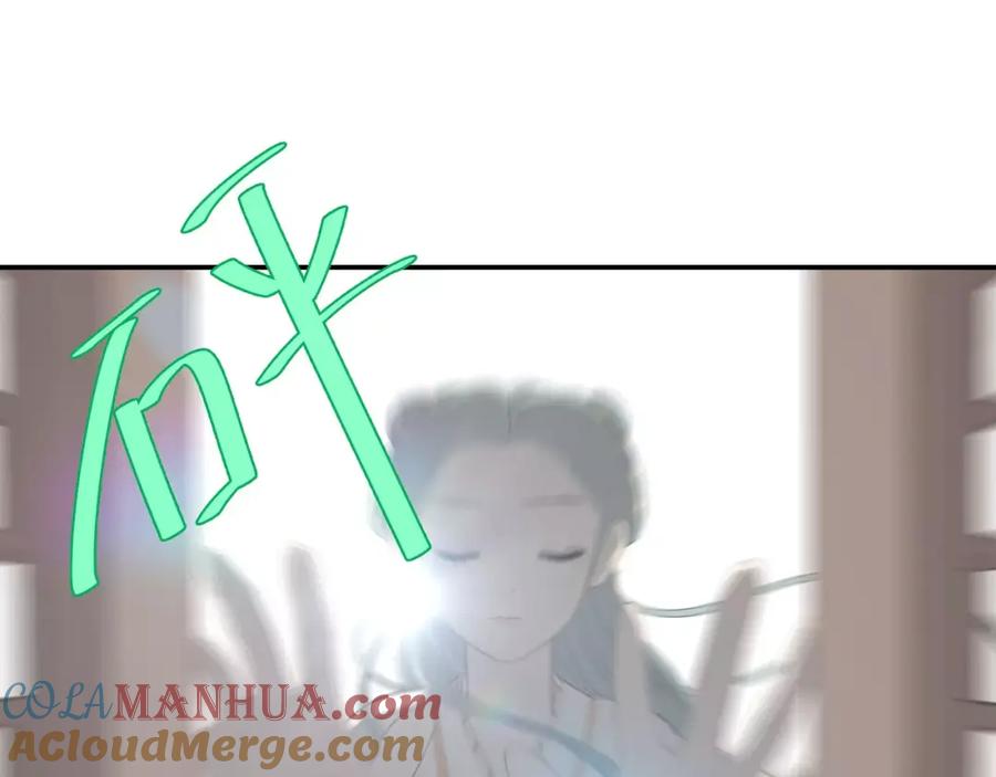 《天下无赖》第四十二章 他的心意 第4页