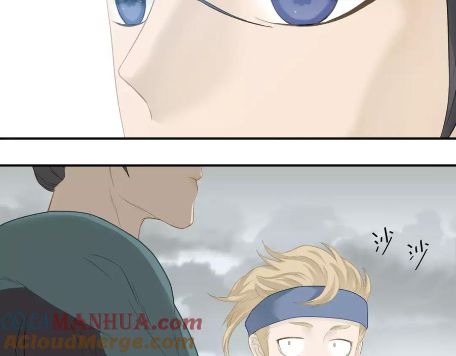 《天下无赖》第四十二章 他的心意 第46页