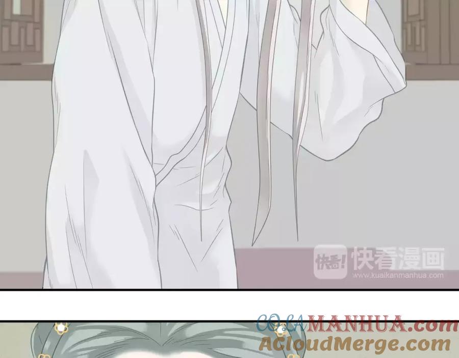 《天下无赖》第四十二章 他的心意 第19页