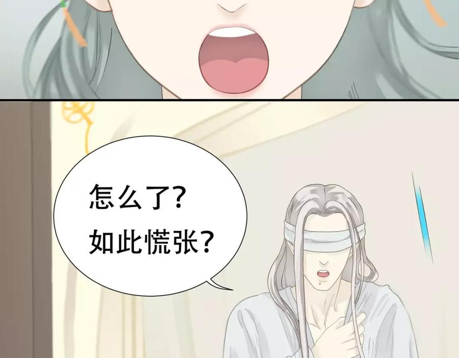 《天下无赖》第四十二章 他的心意 第6页