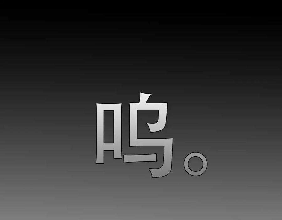 《天下无赖》第四十二章 他的心意 第44页