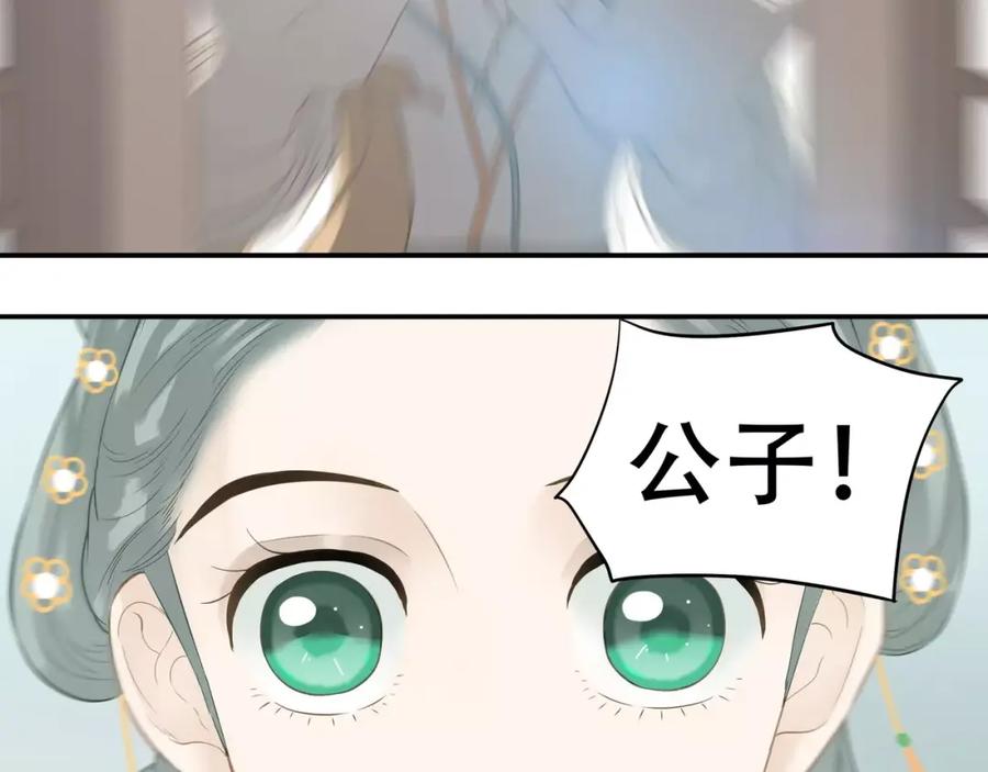 《天下无赖》第四十二章 他的心意 第5页