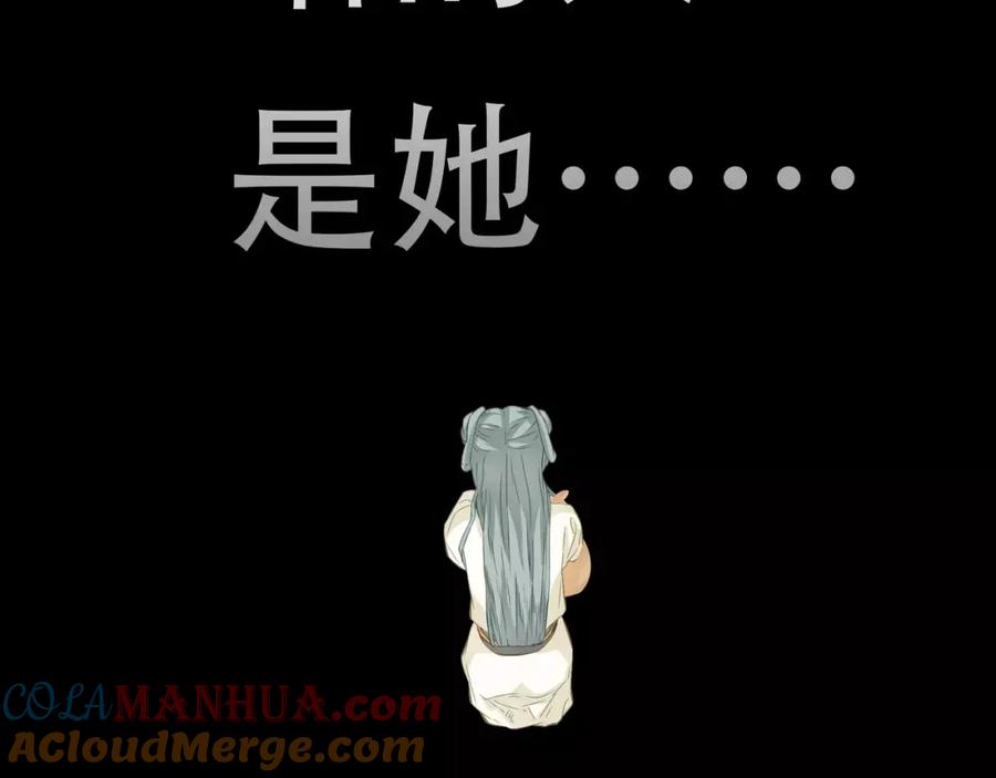 《天下无赖》第四十二章 他的心意 第43页
