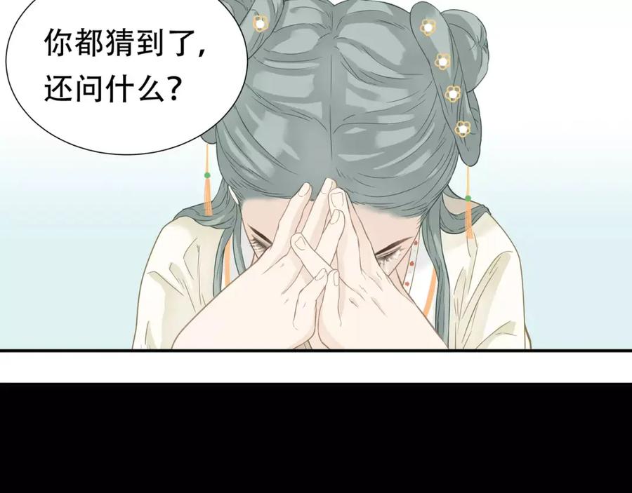 《天下无赖》第四十二章 他的心意 第41页