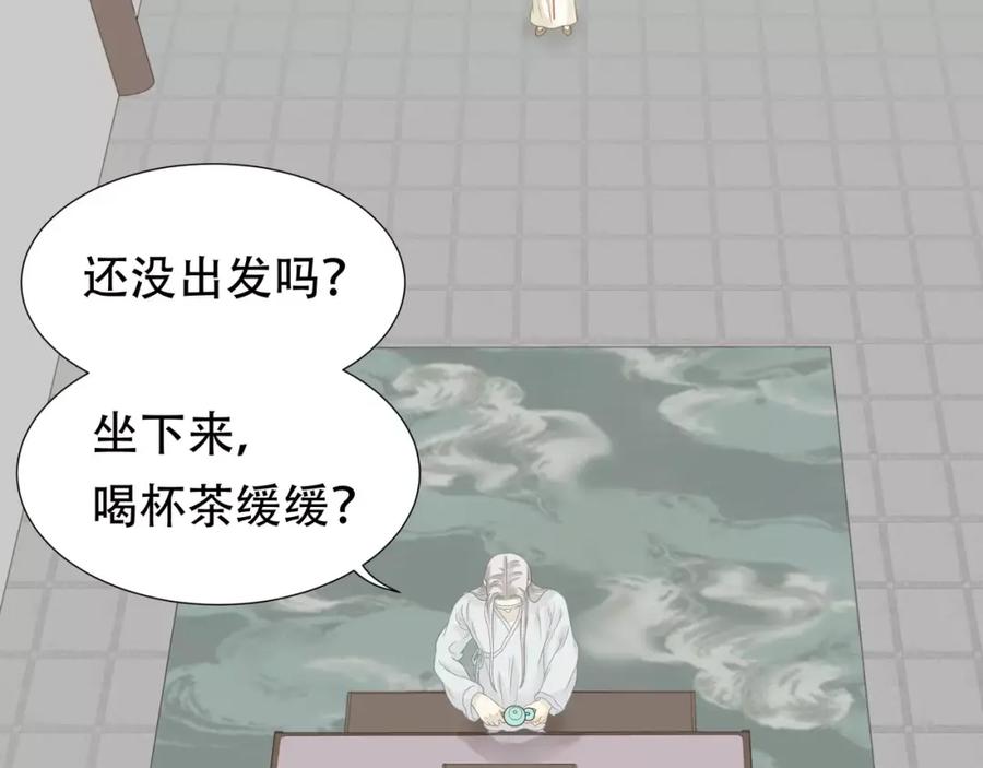 《天下无赖》第四十二章 他的心意 第11页