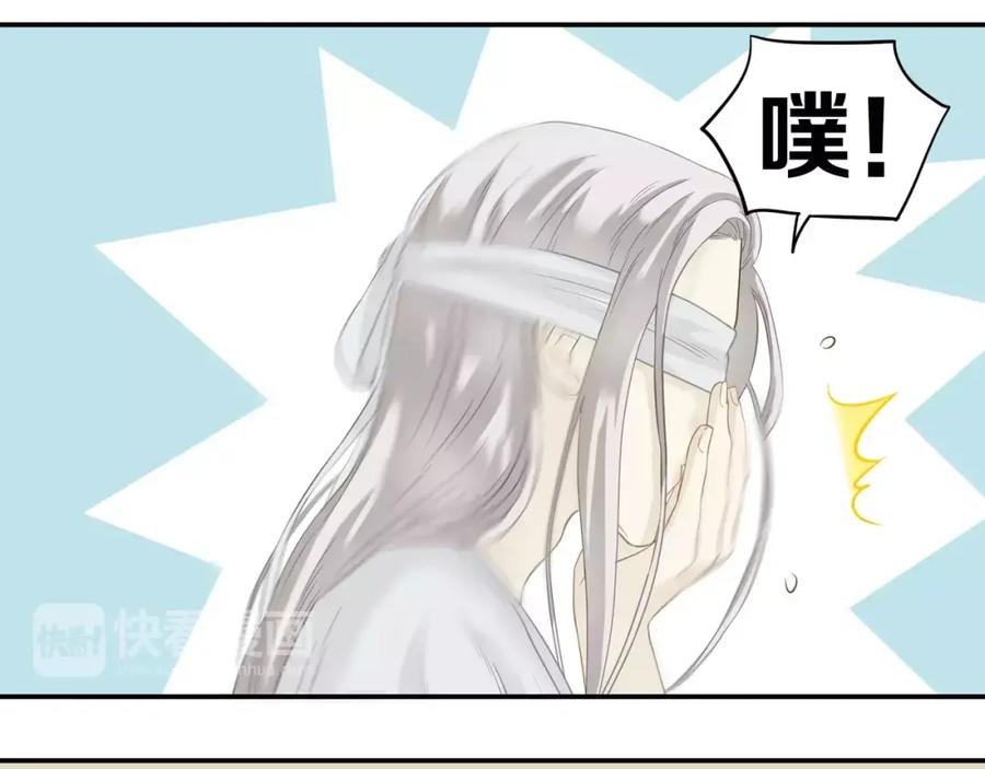 《天下无赖》第四十二章 他的心意 第14页
