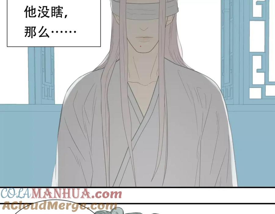 《天下无赖》第四十二章 他的心意 第40页