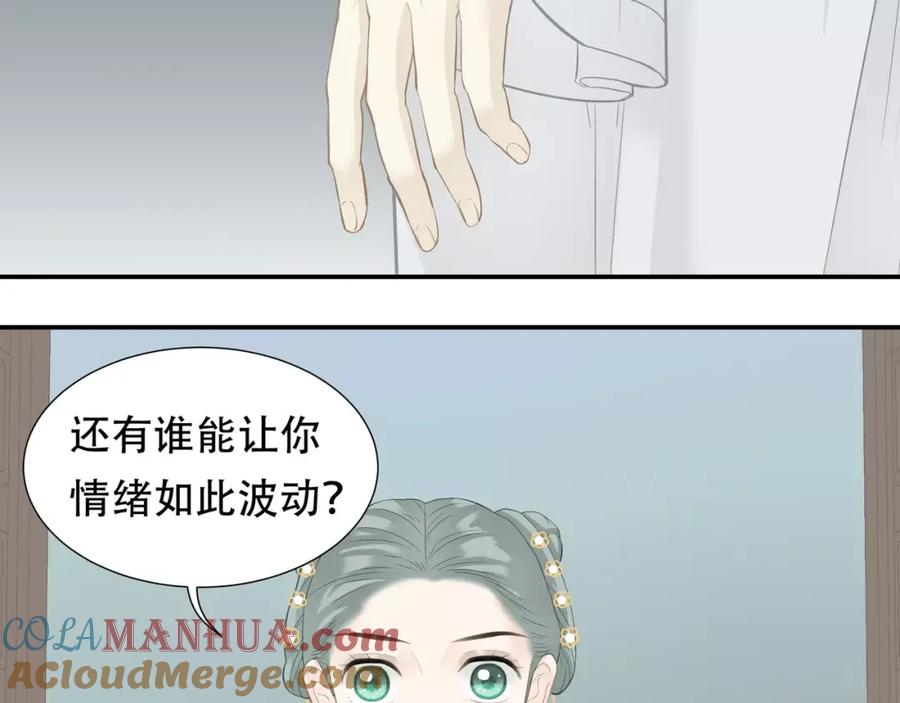 《天下无赖》第四十二章 他的心意 第37页