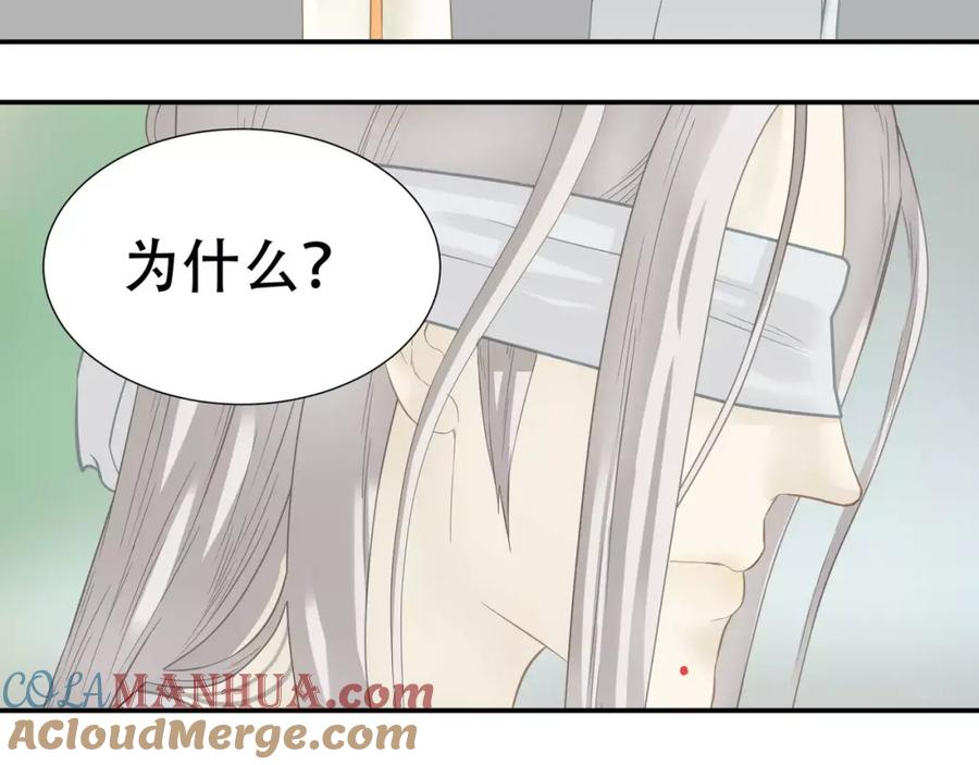 《天下无赖》第四十二章 他的心意 第22页
