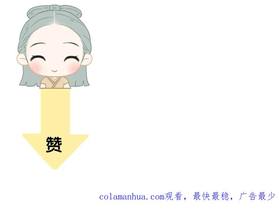 《天下无赖》第四十二章 他的心意 第54页